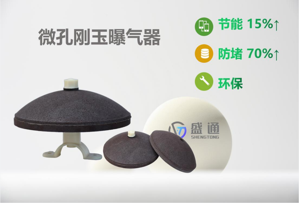 大揭秘：让曝气器永葆活力的秘籍！